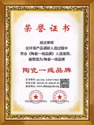 拓龙陶瓷 - 广东知名瓷砖品牌