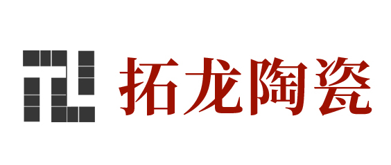 拓龙陶瓷 - 广东知名瓷砖品牌